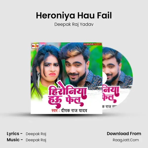 Heroniya Hau Fail mp3 song