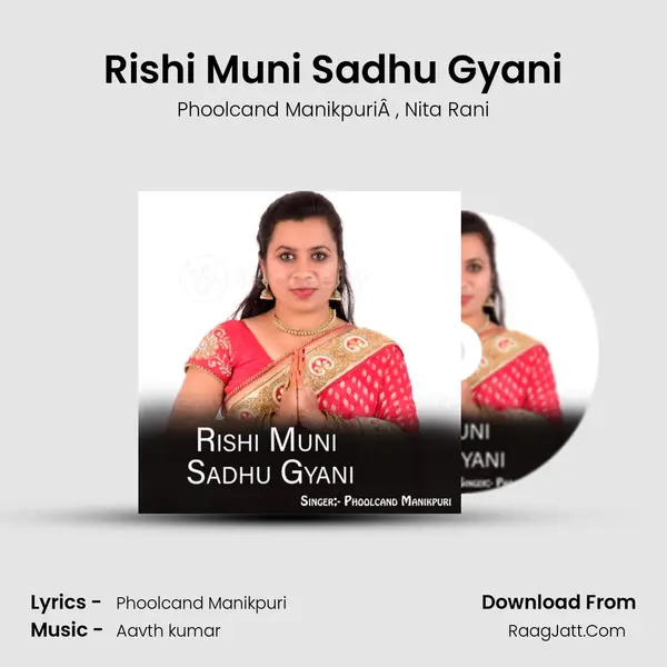 Rishi Muni Sadhu Gyani mp3 song