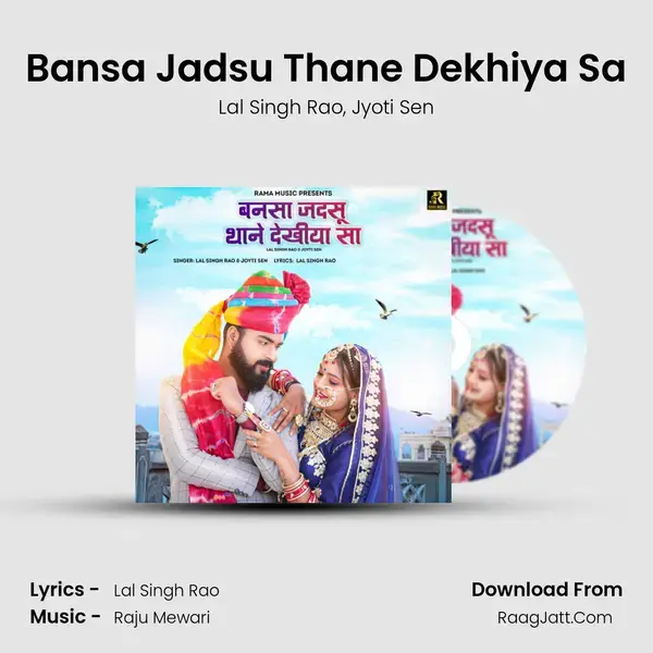 Bansa Jadsu Thane Dekhiya Sa mp3 song