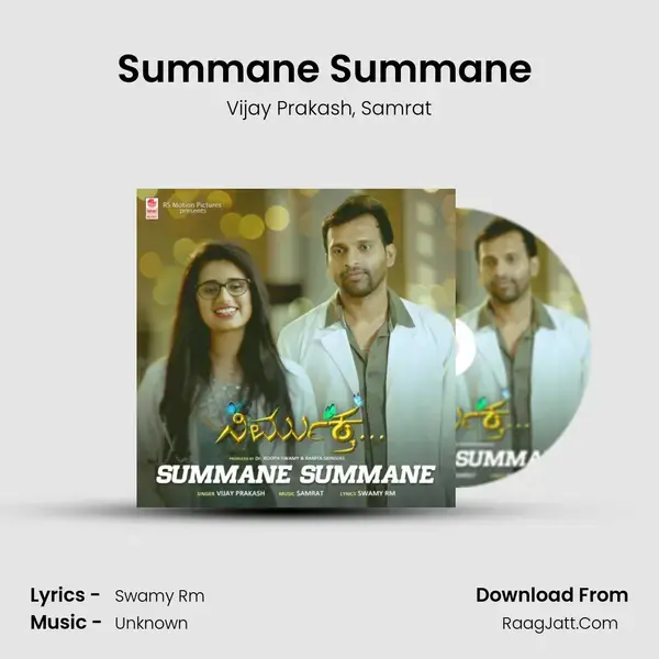 Summane Summane (From Nirmuktha) mp3 song