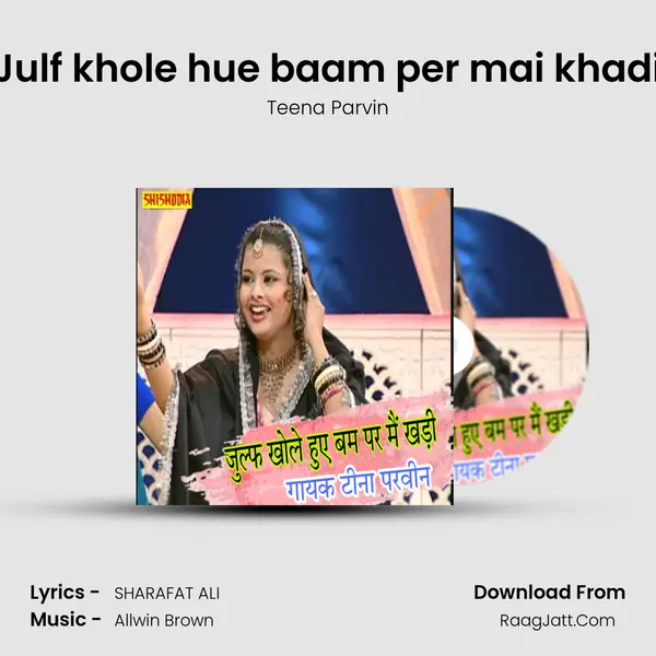 Julf khole hue baam per mai khadi mp3 song