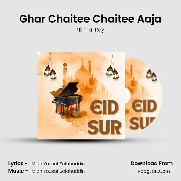 Ghar Chaitee Chaitee Aaja mp3 song