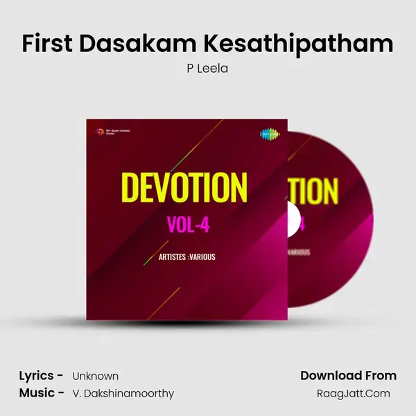 First Dasakam Kesathipatham Song mp3 | P Leela