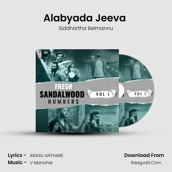 Alabyada Jeeva (From Kaliveera) mp3 song