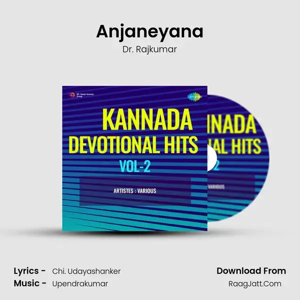 Anjaneyana mp3 song