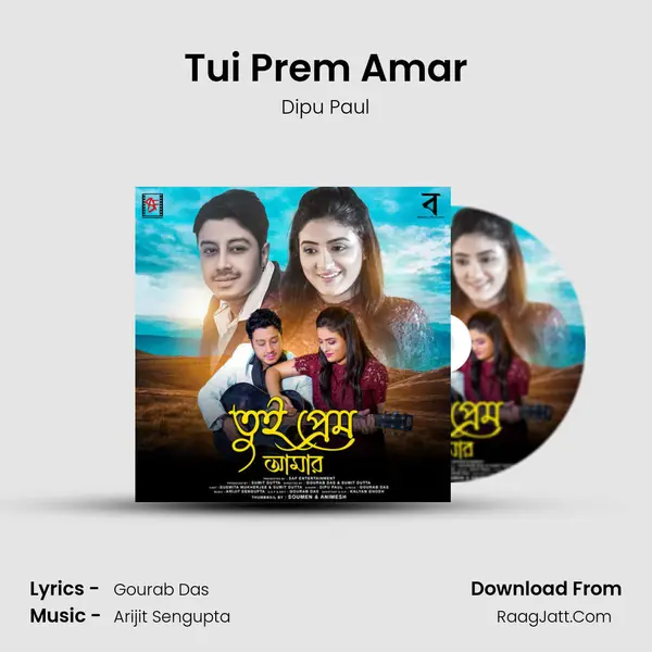 Tui Prem Amar mp3 song