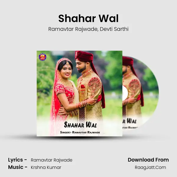 Shahar Wal mp3 song