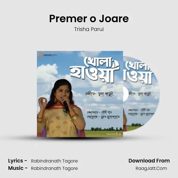 Premer o Joare mp3 song