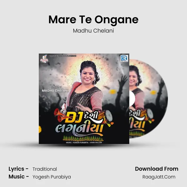 Mare Te Ongane mp3 song