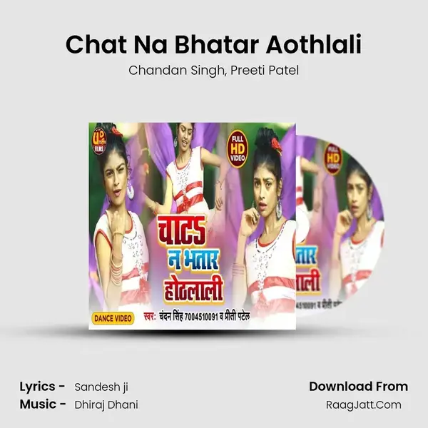 Chat Na Bhatar Aothlali mp3 song