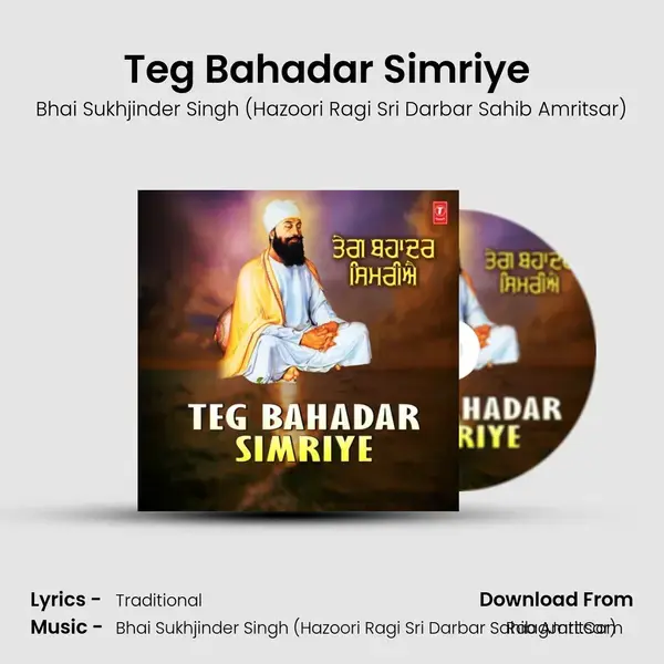 Teg Bahadar Simriye (From Darsan Deejai Khol Kivaar) mp3 song