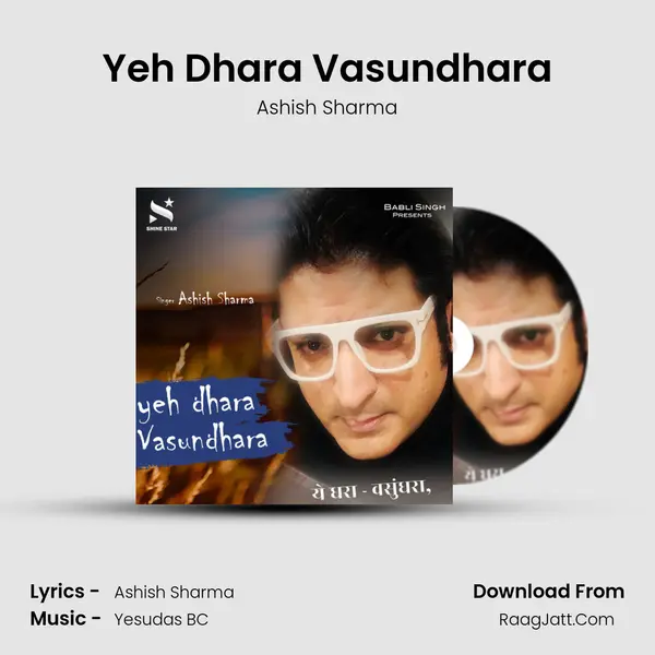 Yeh Dhara Vasundhara mp3 song