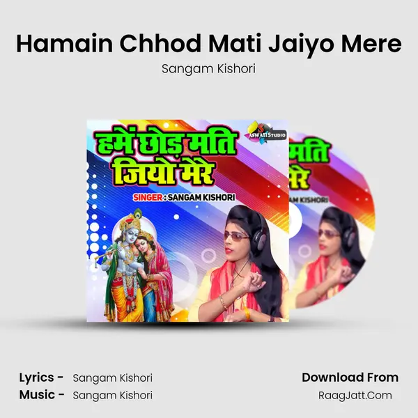 Hamain Chhod Mati Jaiyo Mere mp3 song