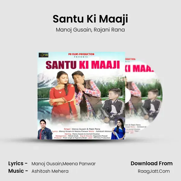 Santu Ki Maaji mp3 song