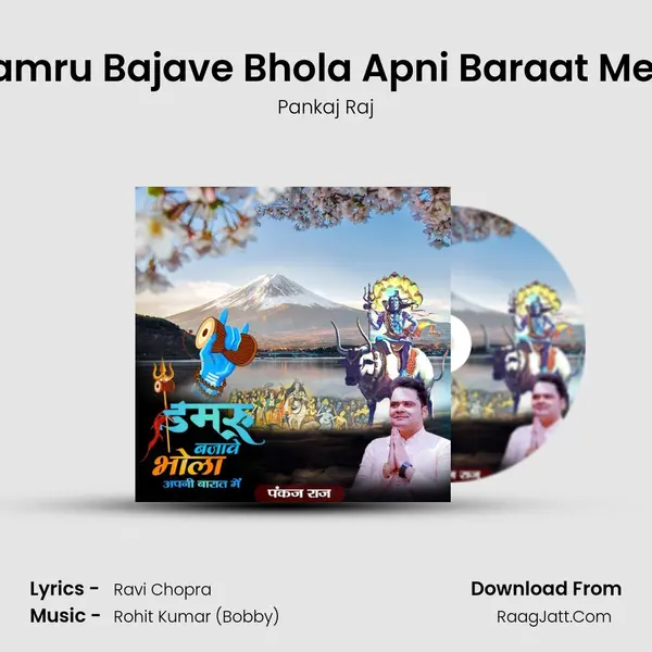 Damru Bajave Bhola Apni Baraat Mein mp3 song