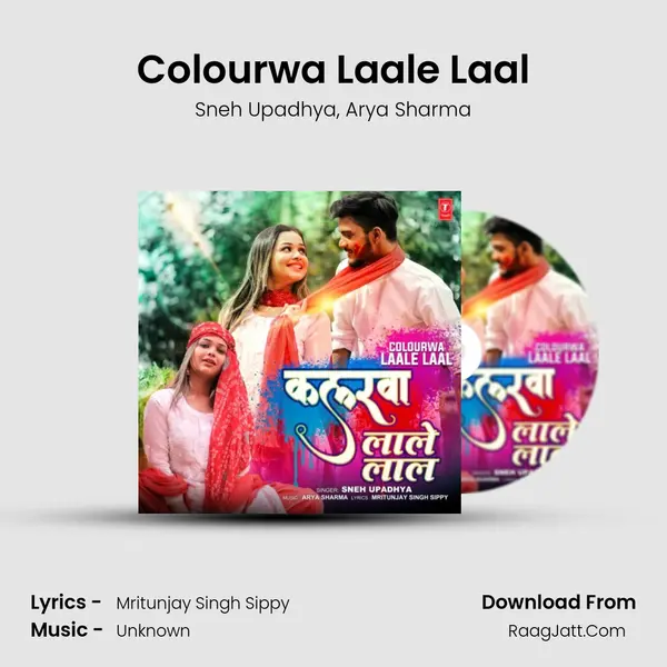 Colourwa Laale Laal mp3 song