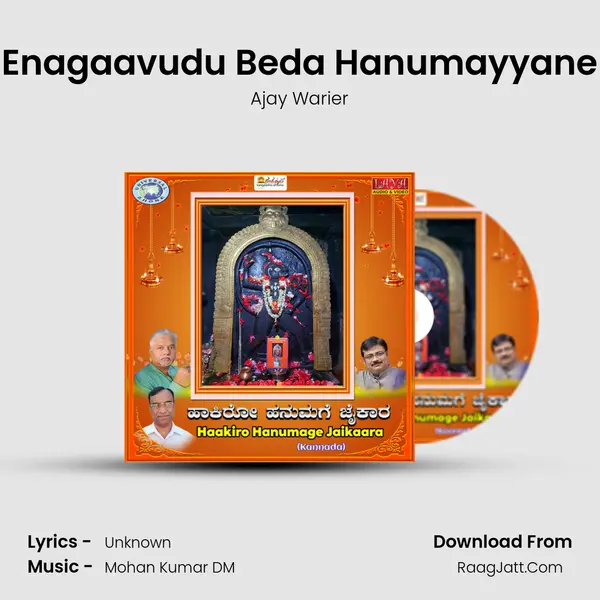 Enagaavudu Beda Hanumayyane mp3 song