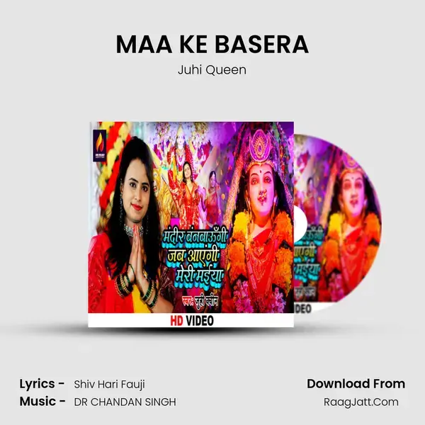 MAA KE BASERA mp3 song