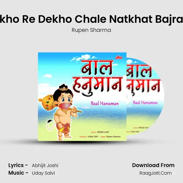 Dekho Re Dekho Chale Natkhat Bajrang mp3 song