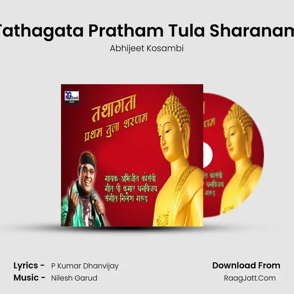 Tathagata Pratham Tula Sharanam mp3 song