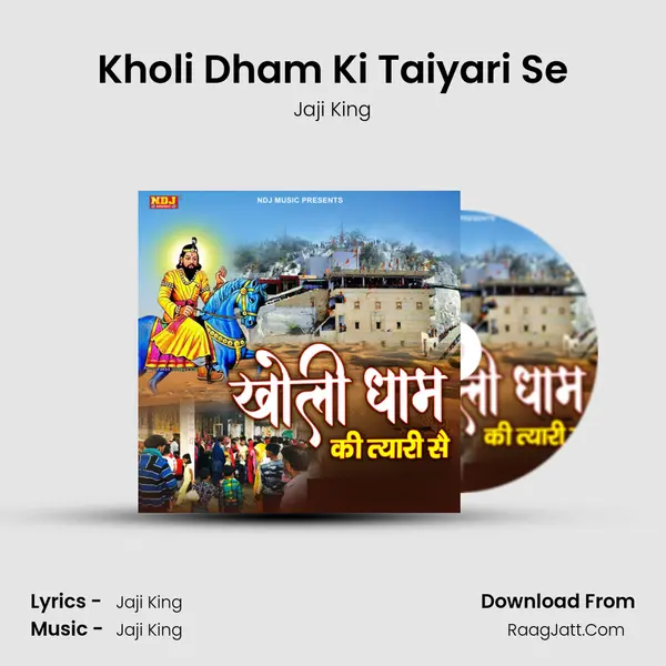 Kholi Dham Ki Taiyari Se mp3 song