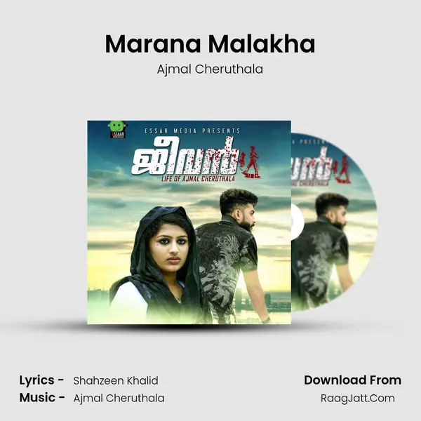 Marana Malakha mp3 song