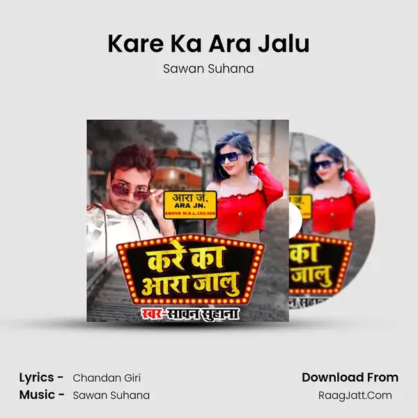 Kare Ka Ara Jalu mp3 song