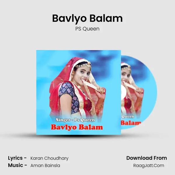 Bavlyo Balam mp3 song