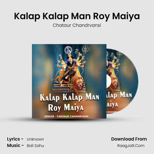 Kalap Kalap Man Roy Maiya mp3 song