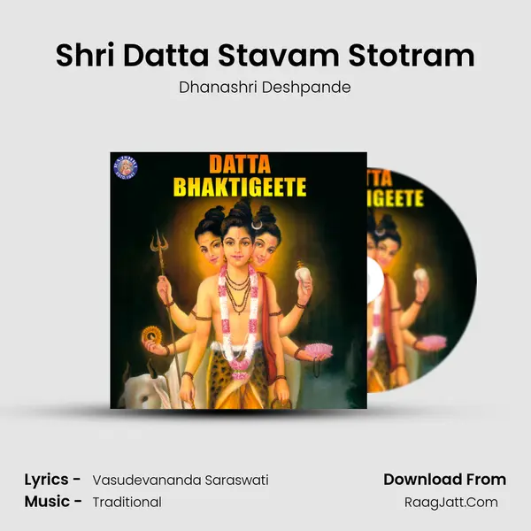 Shri Datta Stavam Stotram Song mp3 | Dhanashri Deshpande