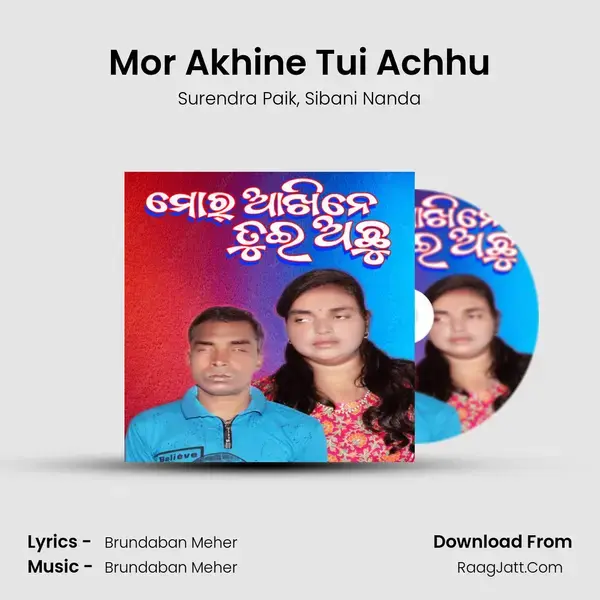 Mor Akhine Tui Achhu - Surendra Paik