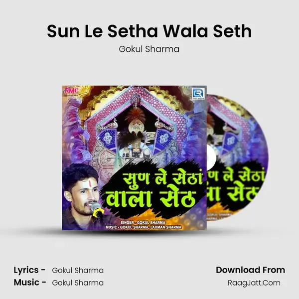 Sun Le Setha Wala Seth - Gokul Sharma