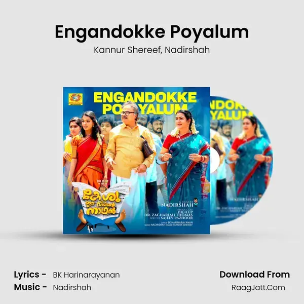 Engandokke Poyalum mp3 song