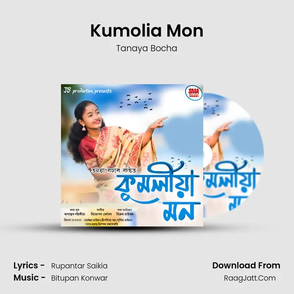 Kumolia Mon mp3 song