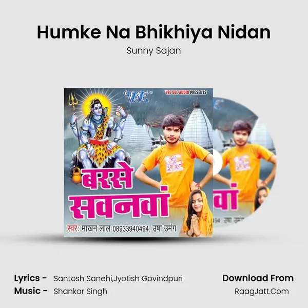 Humke Na Bhikhiya Nidan Song mp3 | Sunny Sajan