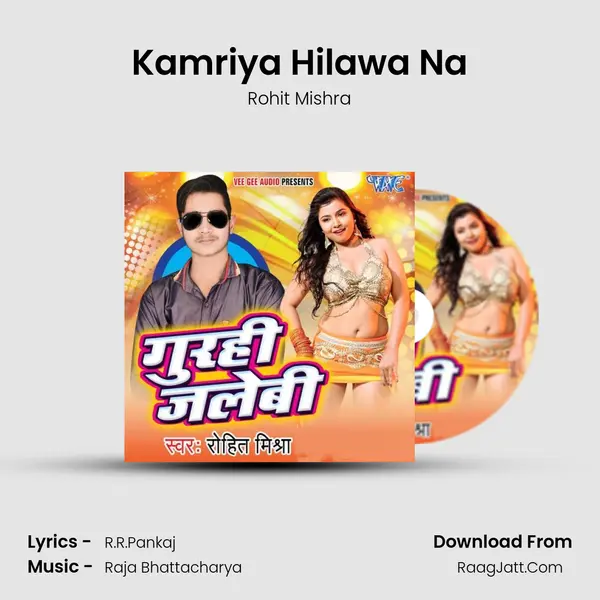 Kamriya Hilawa Na mp3 song