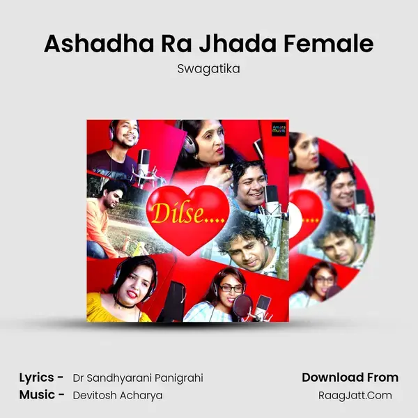 Ashadha Ra Jhada Female Song mp3 | Swagatika