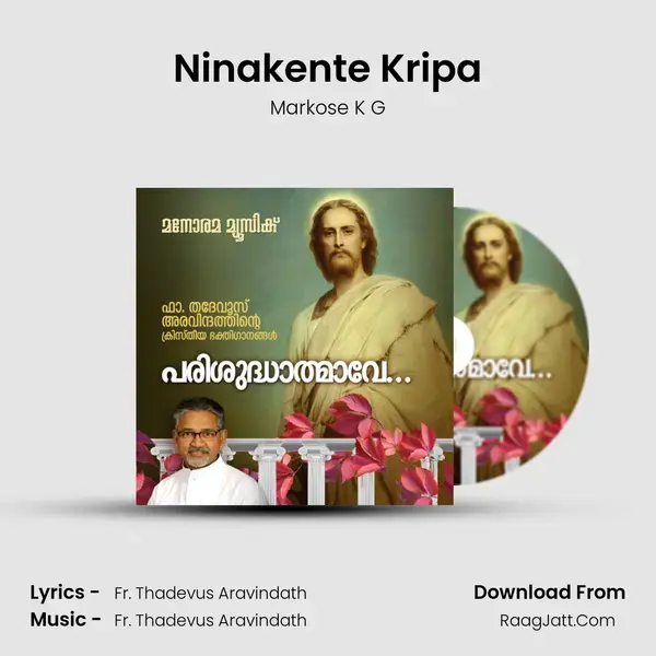 Ninakente Kripa mp3 song