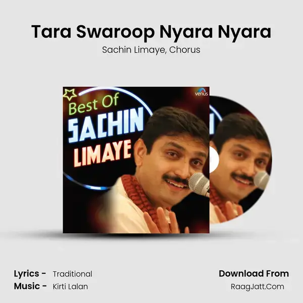 Tara Swaroop Nyara Nyara Song mp3 | Sachin Limaye