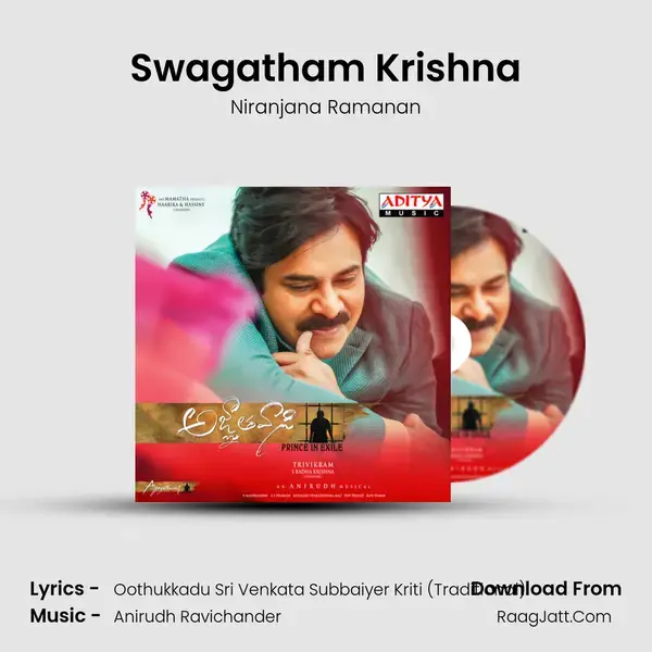 Swagatham Krishna Song mp3 | Niranjana Ramanan