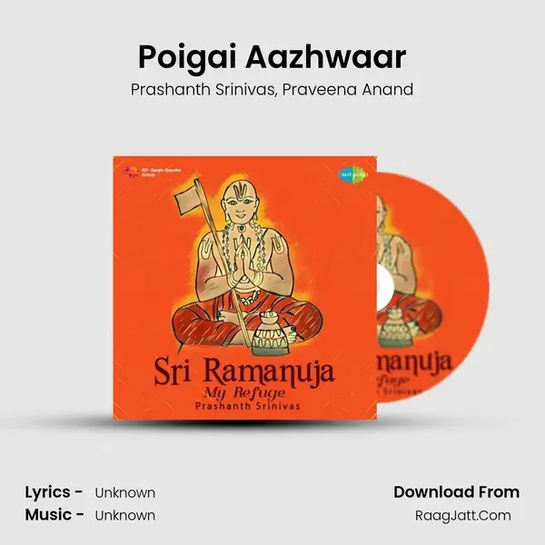 Poigai Aazhwaar Song mp3 | Prashanth Srinivas