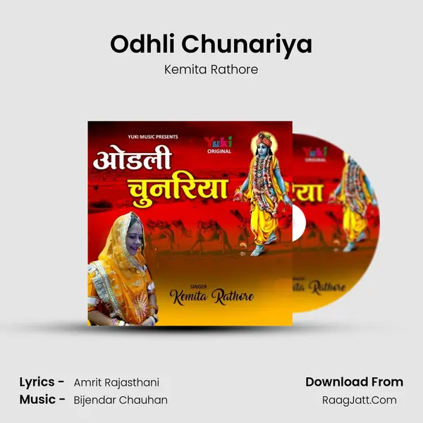 Odhli Chunariya mp3 song