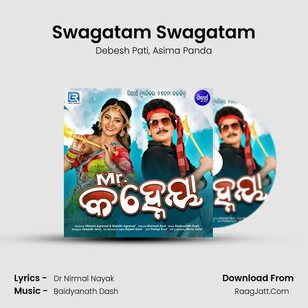 Swagatam Swagatam Song mp3 | Debesh Pati