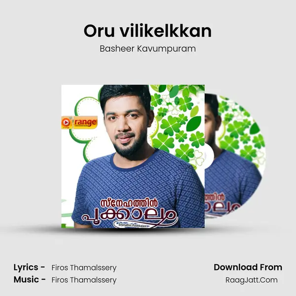 Oru vilikelkkan(f) mp3 song