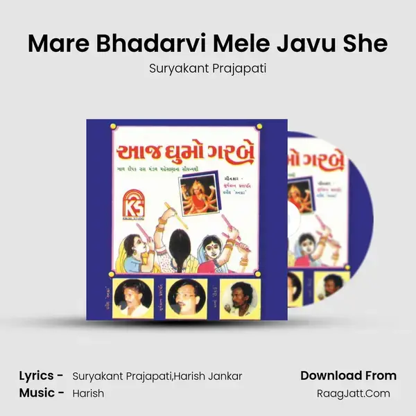 Mare Bhadarvi Mele Javu She mp3 song