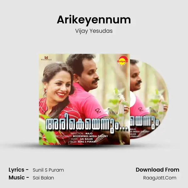 Arikeyennum mp3 song