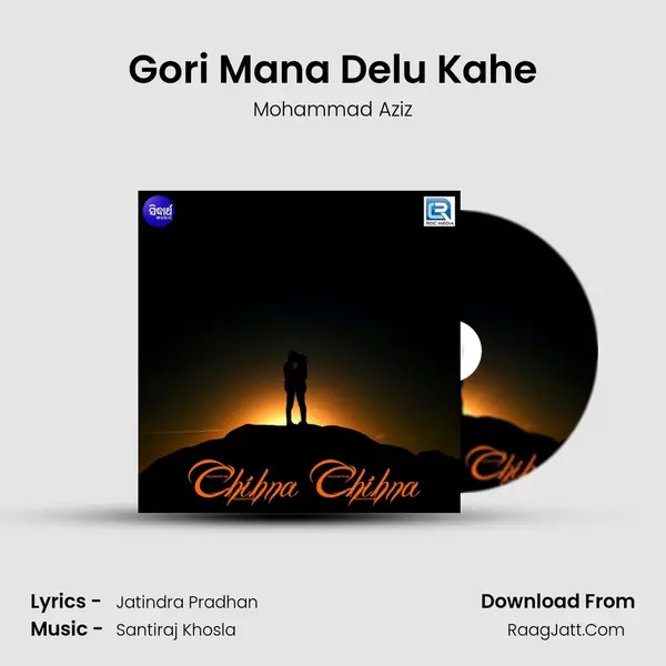 Gori Mana Delu Kahe Song mp3 | Mohammad Aziz