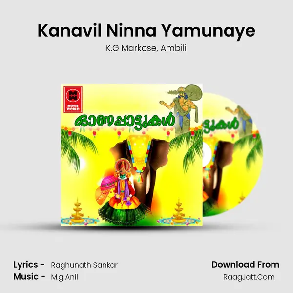 Kanavil Ninna Yamunaye Song mp3 | K.G Markose