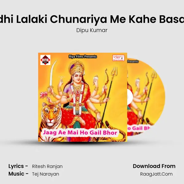 Odhi Lalaki Chunariya Me Kahe Basalu mp3 song