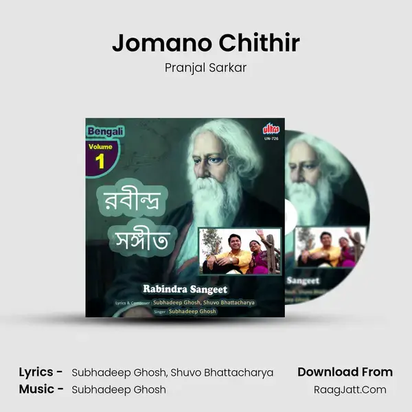 Jomano Chithir Song mp3 | Pranjal Sarkar